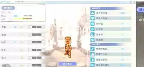 仙境传说兽弓装备，仙境传说弓流插图