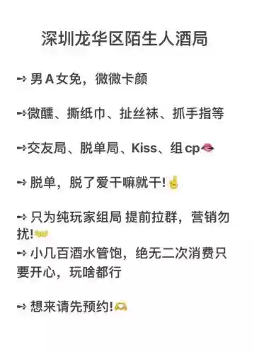 社交名流阵容搭配最新，社交名字大全插图