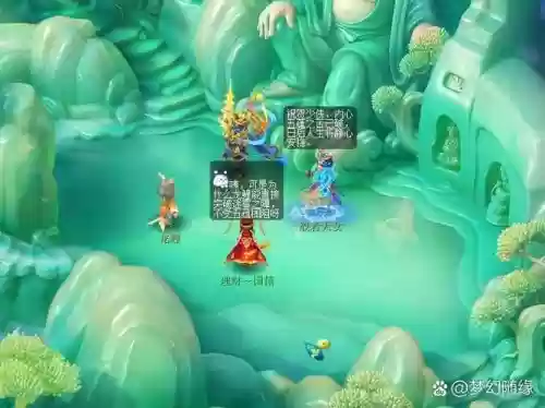 梦幻西游怎么快速切换飞行与大金鱼，梦幻西游怎么可以飞行插图