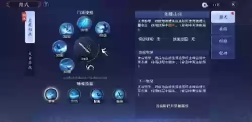 天涯明月刀太白在哪儿学技能，天涯明月刀太白招式名称插图