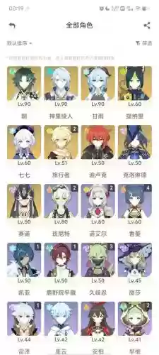 元神新手琴阵容搭配推荐，原神琴新手阵容插图1