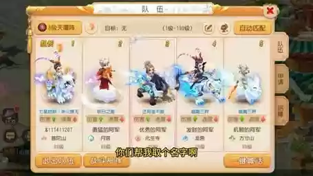 梦幻西游霸气男生名字大全2015，梦幻西游好听男名字插图