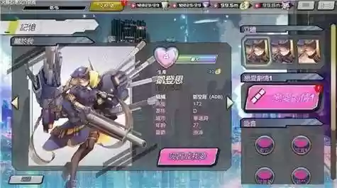 sf性斗士阵阵容搭配，sf性斗士所有角色满级立绘插图1