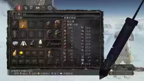 黑暗之魂2武器ABCD，黑暗之魂2武器共鸣插图