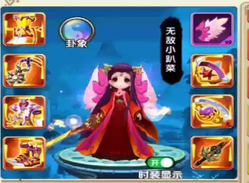 花千骨手游妖神技能，花千骨妖神是什么意思插图