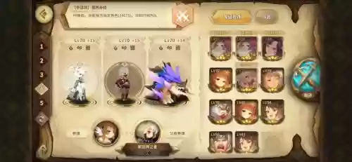万象物语诺亚阵容搭配推荐插图