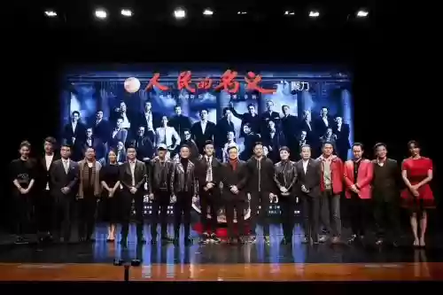 人民名义2阵容搭配，人民的名义2演员阵容插图