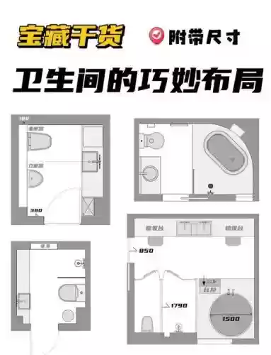 100层厕所攻略16，解密一百层的攻略插图1