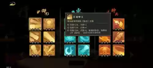 枪火谈判阵容搭配攻略，枪火深度解析插图