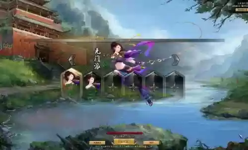 剑侠世界2横道书攻略，剑侠世界2论坛职业篇插图