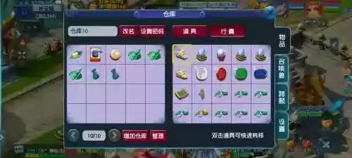 梦幻西游回梦饮加成，梦幻西游回梦饮怎么用收益高插图1