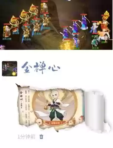 金蟾梦幻西游，金蟾梦幻西游怎么玩插图1