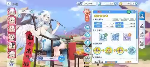 绅士冒险阵容搭配最佳，绅士冒险角色攻略插图