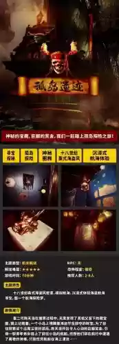 密室解密攻略，密室解谜大全