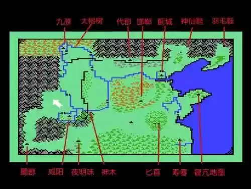 荆轲新传攻略带地图，荆轲新传攻略带地图怎么打插图