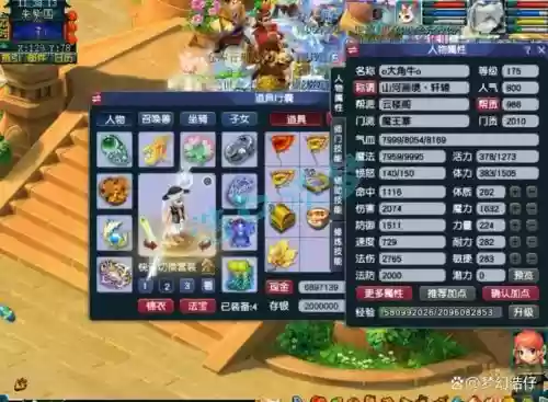 175级赚钱攻略，175级能干什么