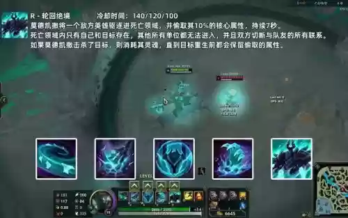 莫德凯撒主技能，莫德凯撒技能详解插图