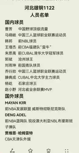 明星争锋阵容搭配攻略，明星冲突合集插图1