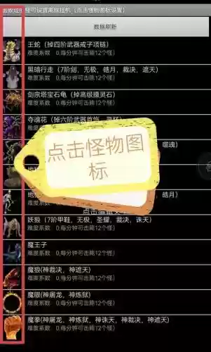 剑神先升级武器吗，剑神武器选择插图