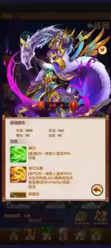 少年群英传吴国阵容搭配，少年群英传平民如何玩