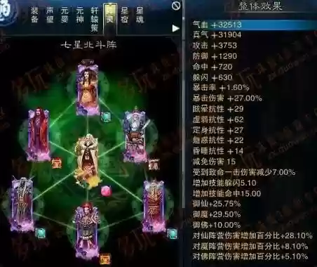 诛仙归云60级的武器，诛仙归云副本输出选哪套戒指插图1