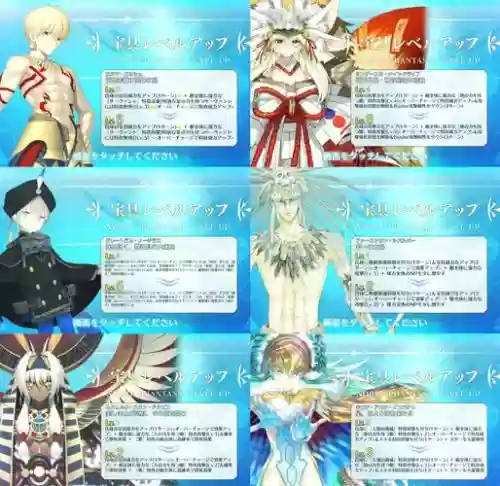 fgo职阶技能怎么学习，fgo职阶大全插图