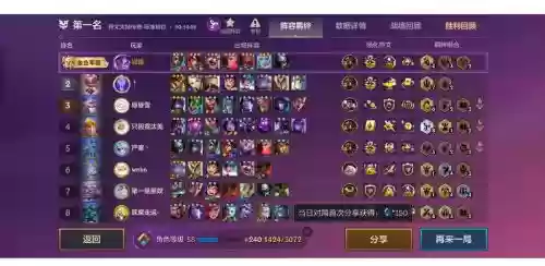 暗三搭配什么阵容b，暗三会局插图