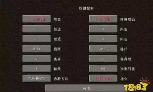 我的世界手游新手攻略大全，我的世界手游新手教程怎么玩插图1