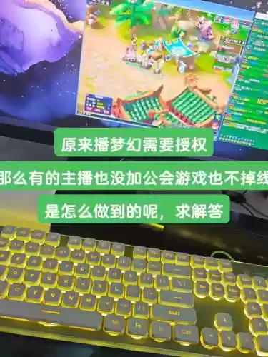 梦幻西游在哪可以看直播，可以看梦幻西游直播叫什么软件插图