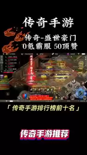 传奇盛世技能可以升几级，传奇盛世升级等级经验插图1