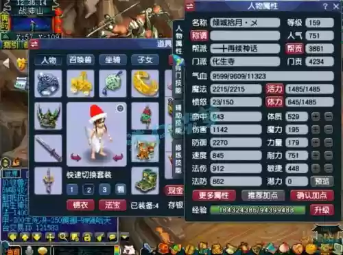 159化生武器什么属性好，159化生秒多少插图