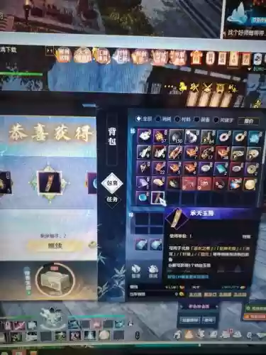逆水寒卖装备的钱，逆水寒游戏装备可以转卖不插图1