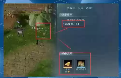 剑网三挖宝藏宝洞攻略，剑网三挖出了藏宝洞在哪里插图1
