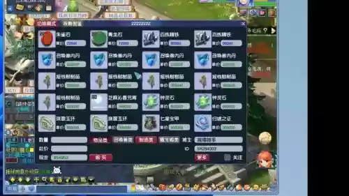 梦幻西游怎么样才会合区，梦幻西游怎么样才会合区呢