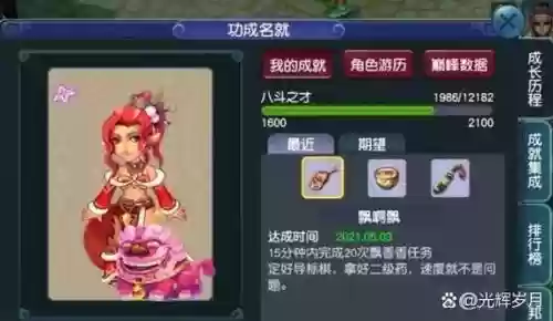 梦幻西游隔离扣钱，梦幻隔离怎么解除插图