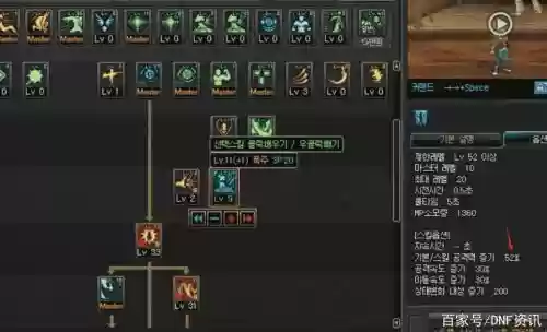 暴走技能图片，暴走技能是多少级的插图1