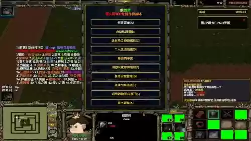 真三循环正式版攻略，真三技能介绍插图1