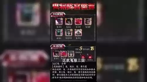 王者荣耀鬼才阵容搭配，鬼才技能介绍插图