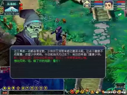 梦幻西游三界悬赏修改，梦幻三界悬赏令难么插图1