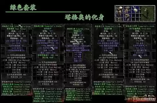 暗黑三死灵法单手武器，暗黑三死灵法师武器插图1