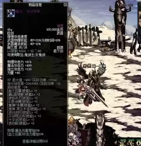 勇士的信仰武器祝福，勇士的信仰开始选哪个武器插图