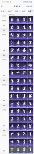 skydancer人物技能，skyforce技巧