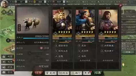 桃园虎卫军阵容搭配最新,桃源带虎卫军怎么样插图 桃园虎卫军阵容搭配最新,桃源带虎卫军怎么样插图