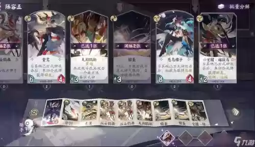 姑获鸟阵容搭配pve，姑获鸟普攻插图1