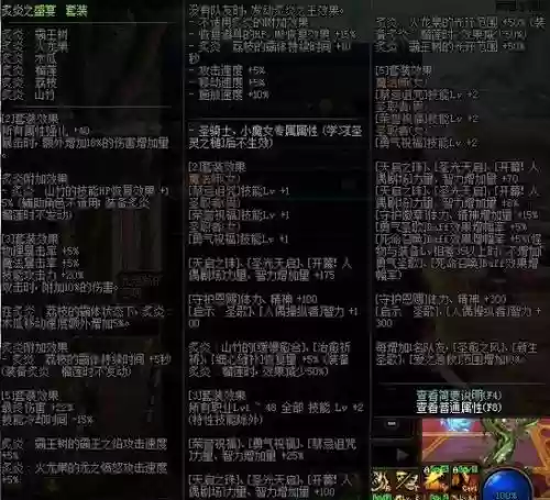 2018dnf斗气装备,dnf100级斗气装备还有用吗插图 2018dnf斗气装备,dnf100级斗气装备还有用吗插图