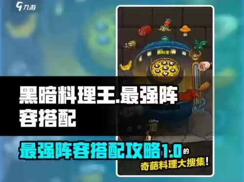 打猎阵容搭配推荐，打猎阵容搭配推荐图插图1