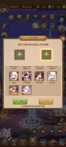 闪烁之光需要几套阵容搭配，闪烁之光用什么阵容插图1