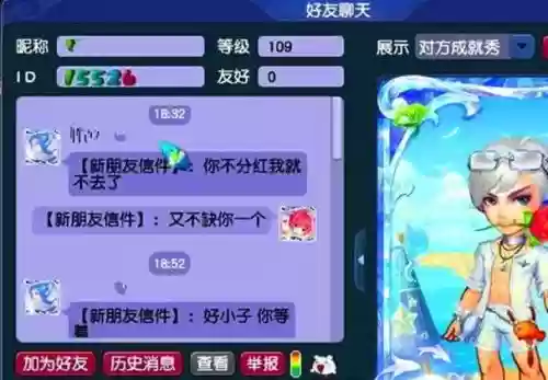 梦幻西游首席弟子攻略，梦幻西游首席弟子有什么用