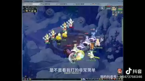 梦幻西游碗子山变异妖坐标插图1
