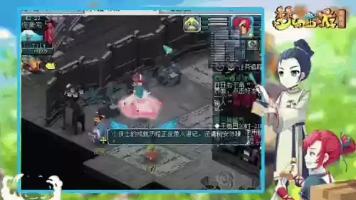 梦幻西游化圣8层，梦幻西游化圣8攻略插图1